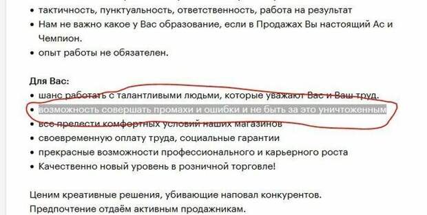 Хочется кушать - ищи работу Хочется кушать - ищи работу