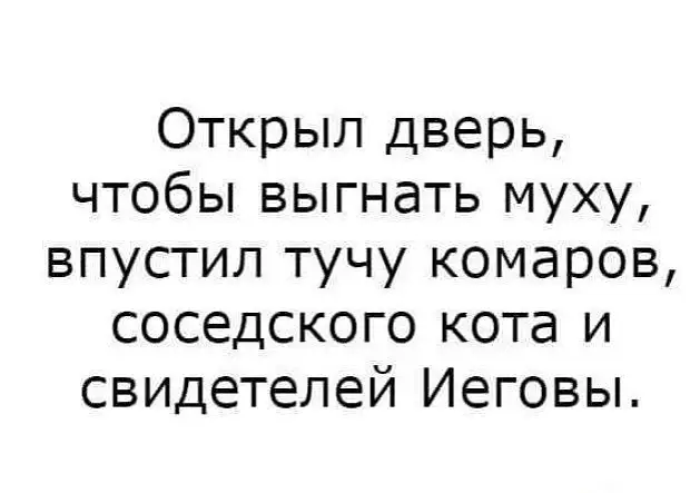 - Купила витаминки для памяти. Вот не помню, выпила или нет...