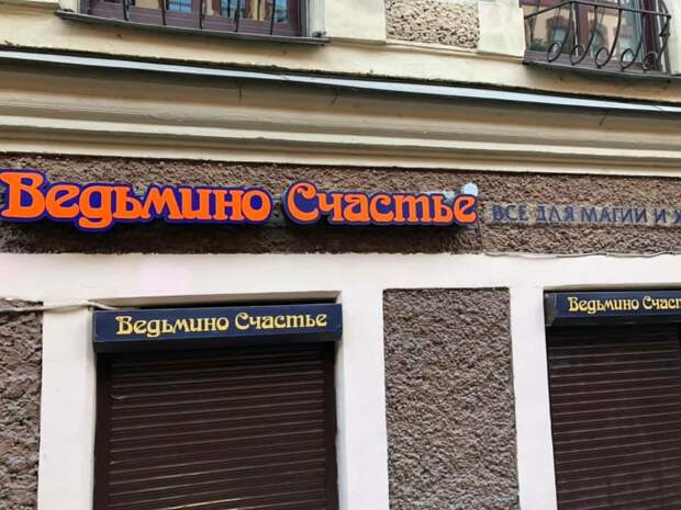 Фото Вадима Титова