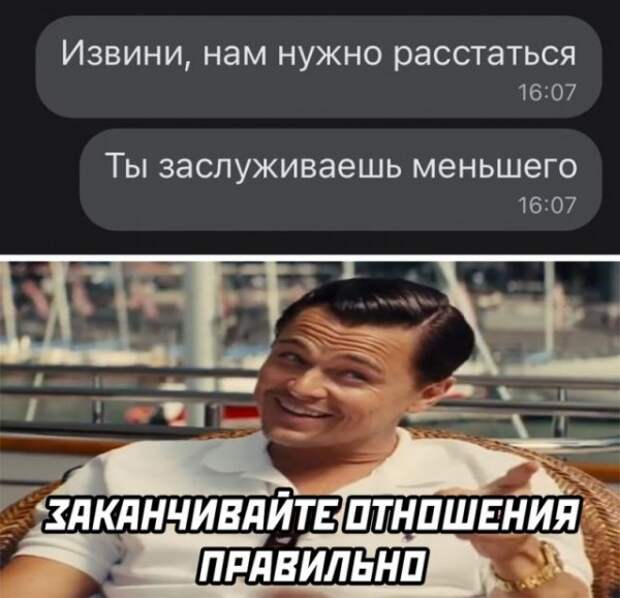 Весёлые