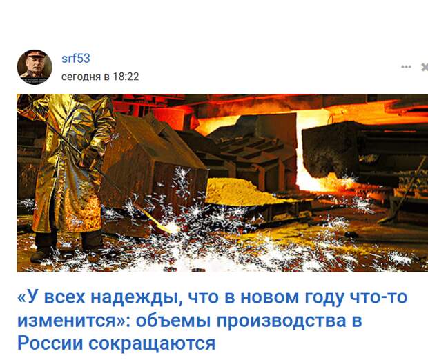 Либералы не справились- в бой с Россией послали патриотов СССР...