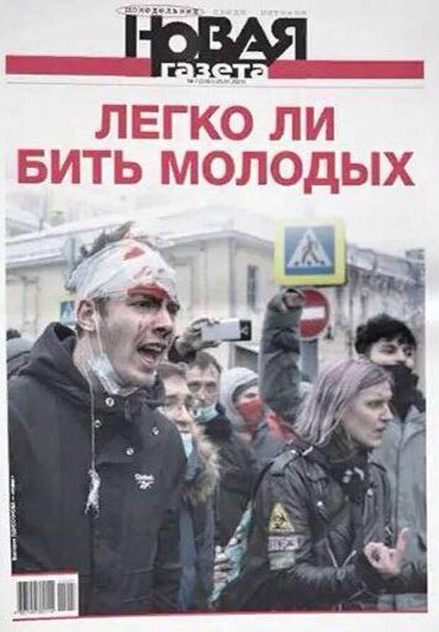 4 года условно - за применение насилия к силовику 4 года условно - за применение насилия к силовику