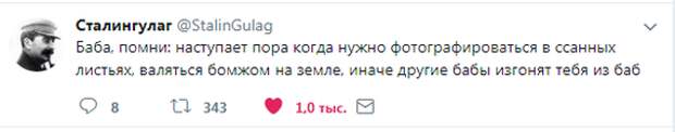 Как я провел лето. Вспомнить и прослезиться