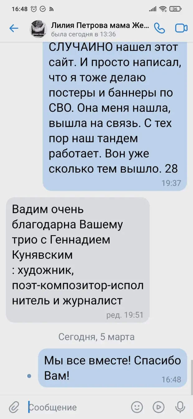 Замечательные работы художника-графика Вадима Окладникова о наших героях, ч.32