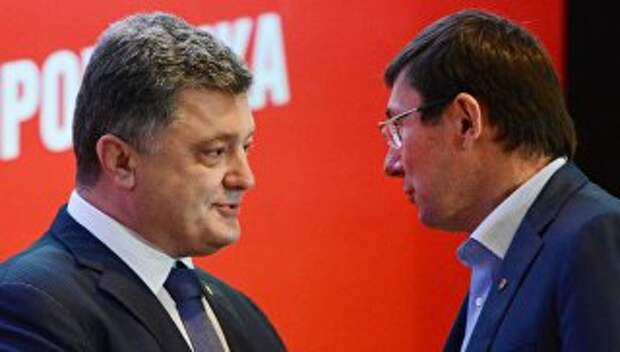 Президент Украины Петр Порошенко и избранный глава партии Солидарность, Юрий Луценко на съезде в Киеве