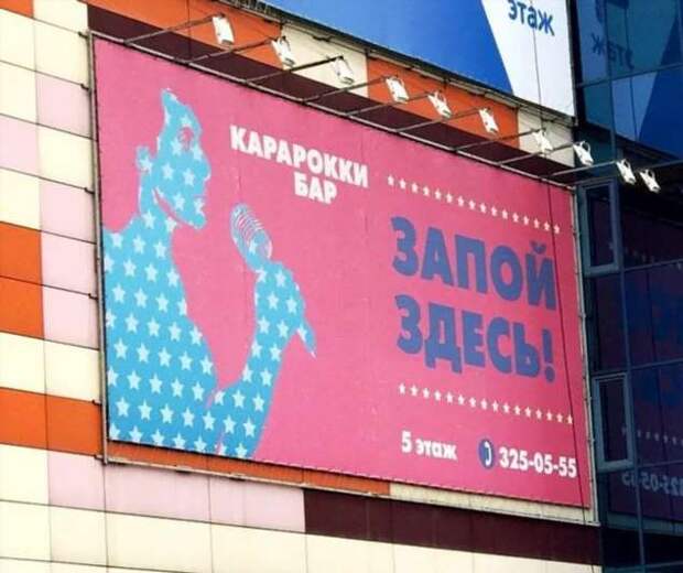 Прикольные вывески. Подборка chert-poberi-vv-chert-poberi-vv-55380901072020-2 картинка chert-poberi-vv-55380901072020-2