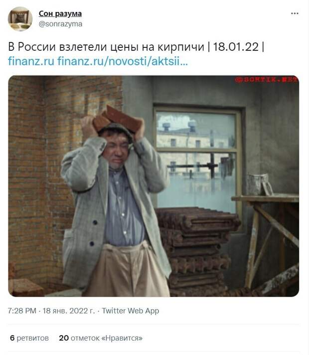 Тем временем, в соцсетях отмечается резкий рост интереса к ценам на кирпичи Тем временем, в соцсетях отмечается резкий рост интереса к ценам на кирпичи