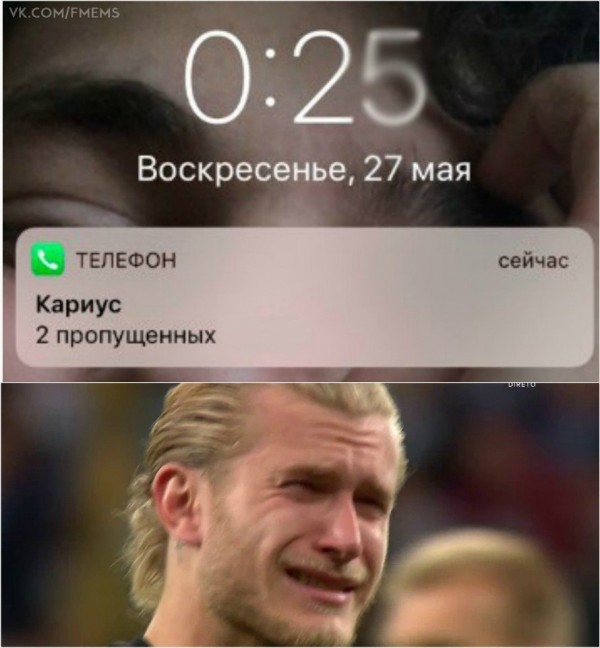 Финал, который невозможно забыть!