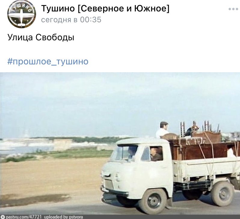 Фото дня: будни советского Тушина