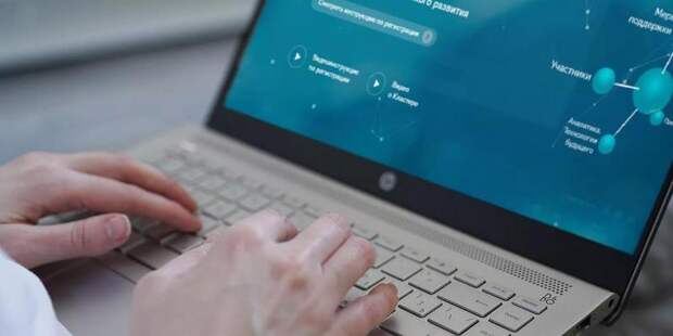 Власти Москвы рассказали о новой опции цифровой платформы i.moscow