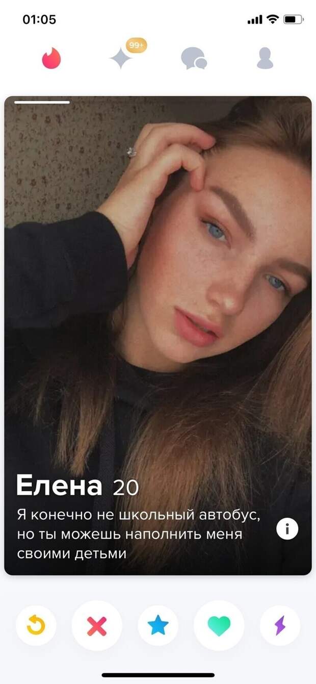 5. Они знают толк в намеках 5. Они знают толк в намеках