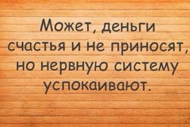 Русский мужик должен уметь две вещи поджигать избы и шугать коней...