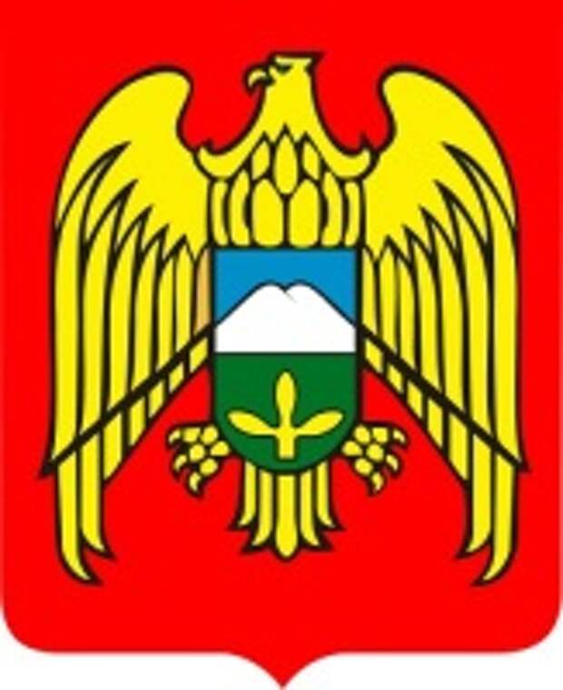 Герб Республики