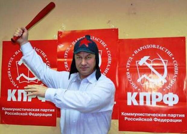 КПРФ планирует объединиться с либералами КПРФ планирует объединиться с либералами