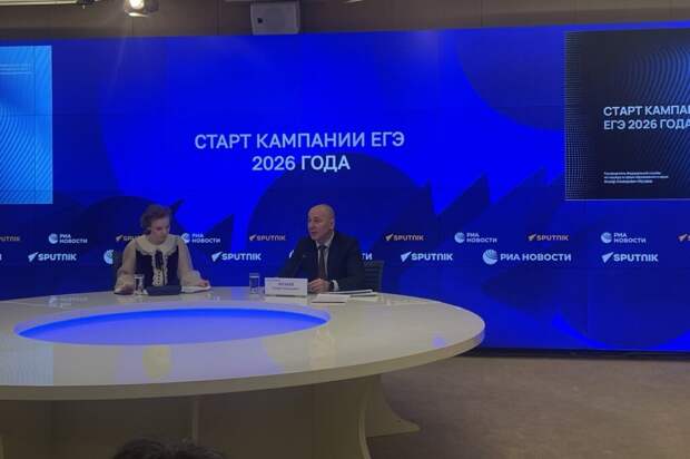 Названы самые популярные предметы ЕГЭ-2026