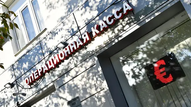 Влияние доллара: курс евро опустился ниже 77 рублей впервые с 20 августа