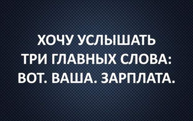 Смешные картинки с надписями для настроения (11 фото) Смешные картинки с надписями для настроения (11 фото)