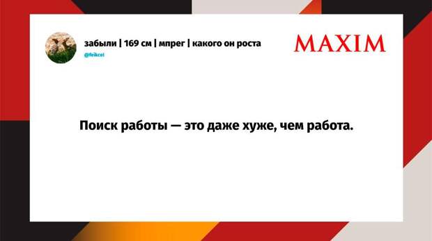 Самые смешные шутки среды и «сдать ребенка в дружбадом»