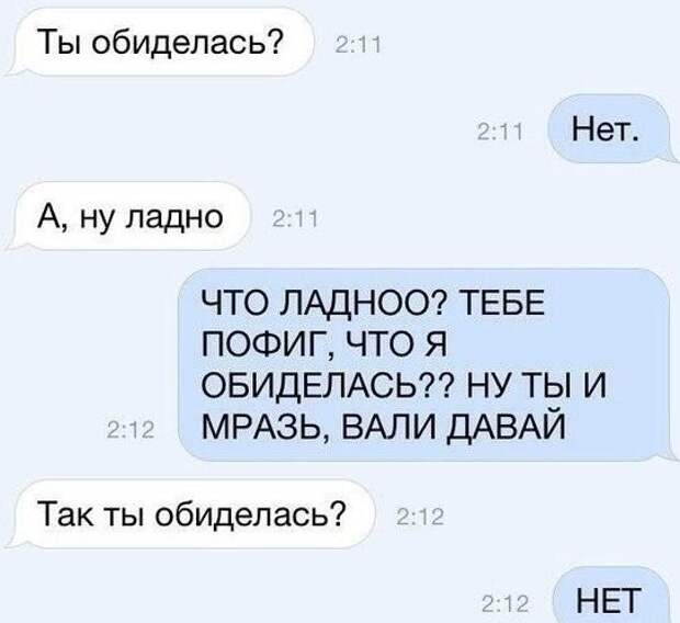 Женщины такие женщины Женщины такие женщины