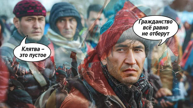 "Без паники, друзья": Законопроект о лишении гражданства не отменили? Рассказываем, что известно