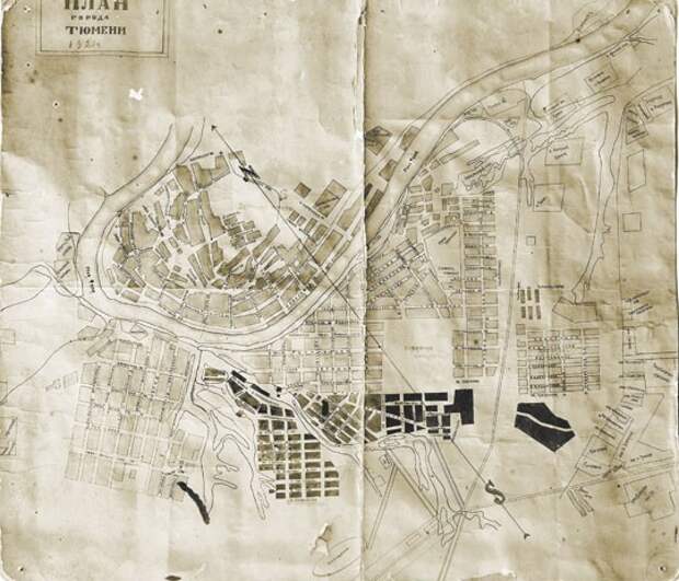 medium Тюмень 1921 medium Тюмень 1921