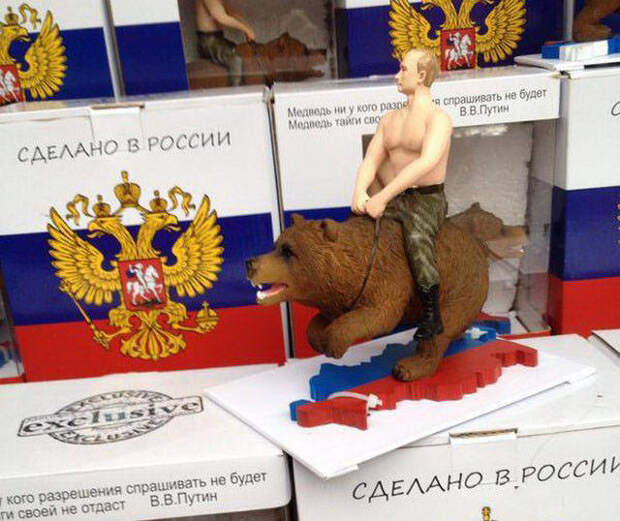 Забавные ситуации, встречающиеся на просторах нашей родины