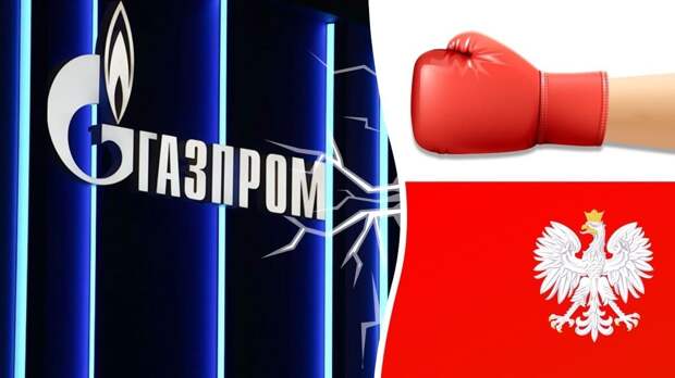 Польша наложила на "Газпром" гигантский штраф за "Северный поток-2"