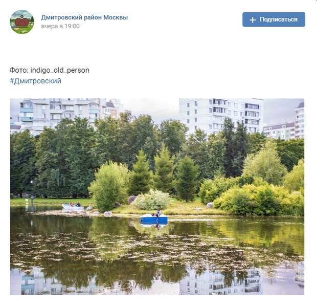 Фото дня: лодочная прогулка на Ангарских прудах