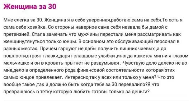 Падкие альфонсы Падкие альфонсы