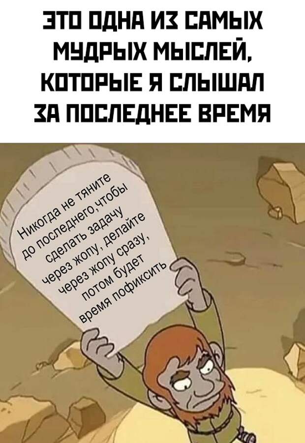 Смешные картинки вечер 14 августа 2020