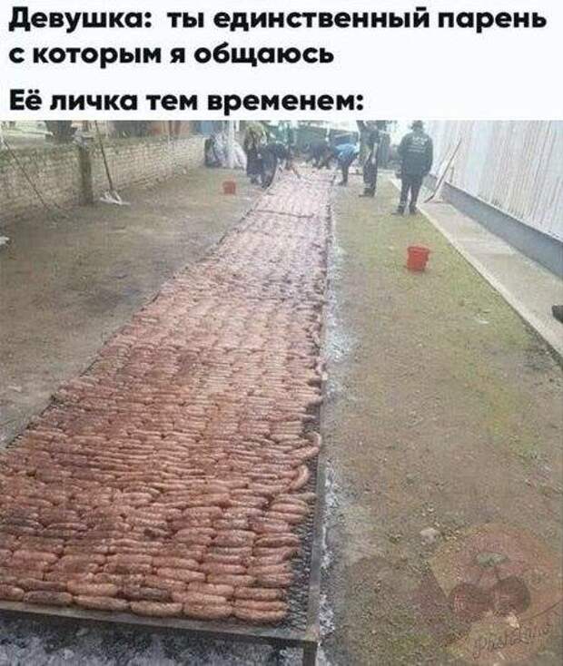 Мемы и приколы про &quot;это&quot;