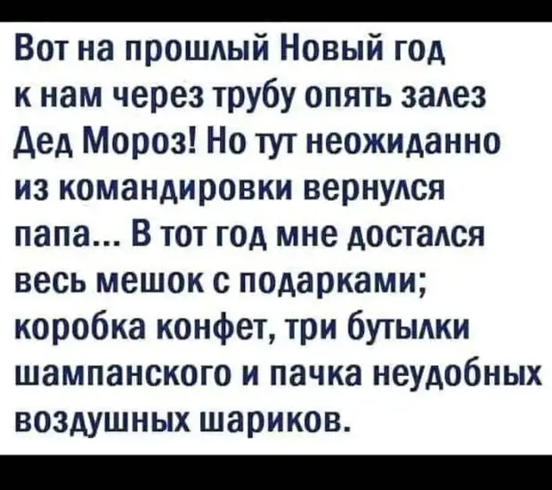 Народная примета: в новый дом первым нужно впускать интернет кабель. И где он ляжет - там ставьте кровать. И стол. И комп. И еду6 точно, въехать, всегда, сторож, купил, звонку, дорогуАлкоголик, потому, хорошо, знает, десять, Сидоров, проработал, дворником, остальное, время, запое, равно, наверное, тоннель