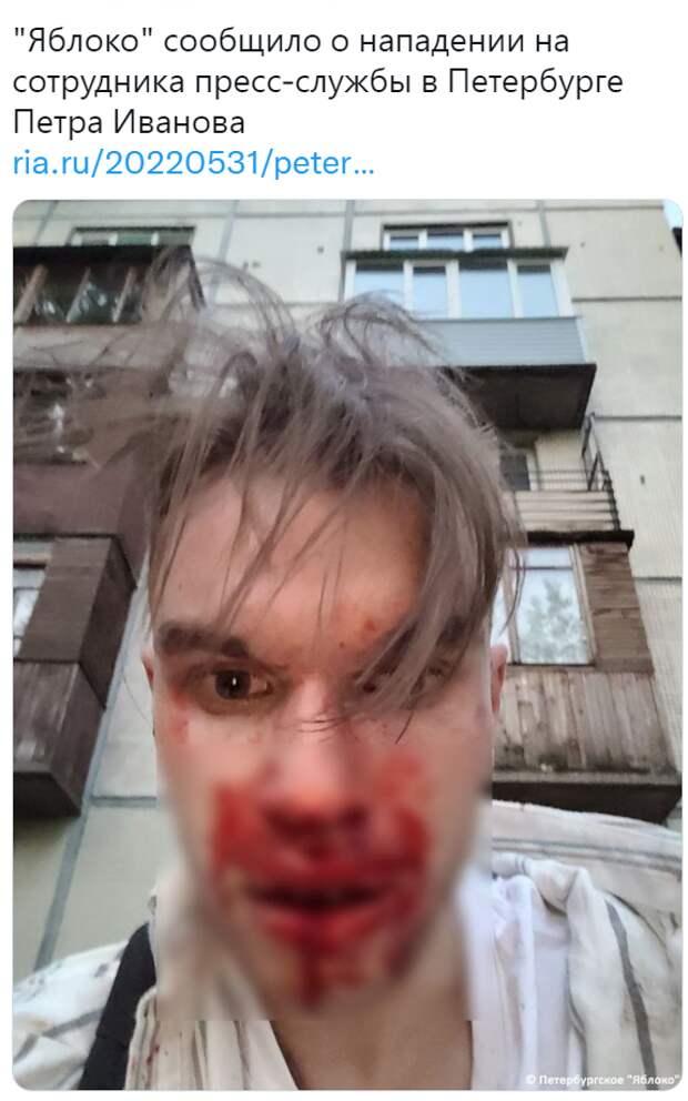 В Петербурге напали на сотрудника пресс-службы фракции "Яблоко" в Заксобрании