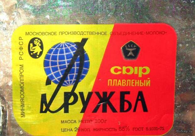 Вещи, ставшие символами жизни в Советском Союзе (12 фото) Вещи, ставшие символами жизни в Советском Союзе (12 фото)