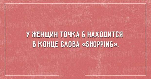 Несколько открыток о том, как трудно быть женщиной