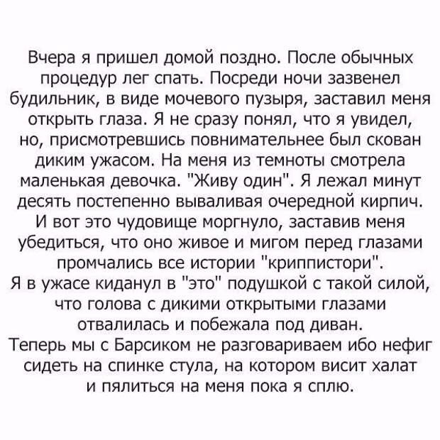 Смешные комментарии,смс и просто афоризмы, которые поднимут вам настроение!