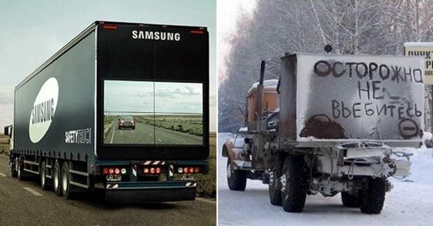 Грузовик Samsung