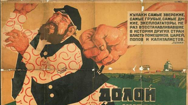 Кого в РСФСР считали гражданами, а кого - не очень, или Кто такие лишенцы