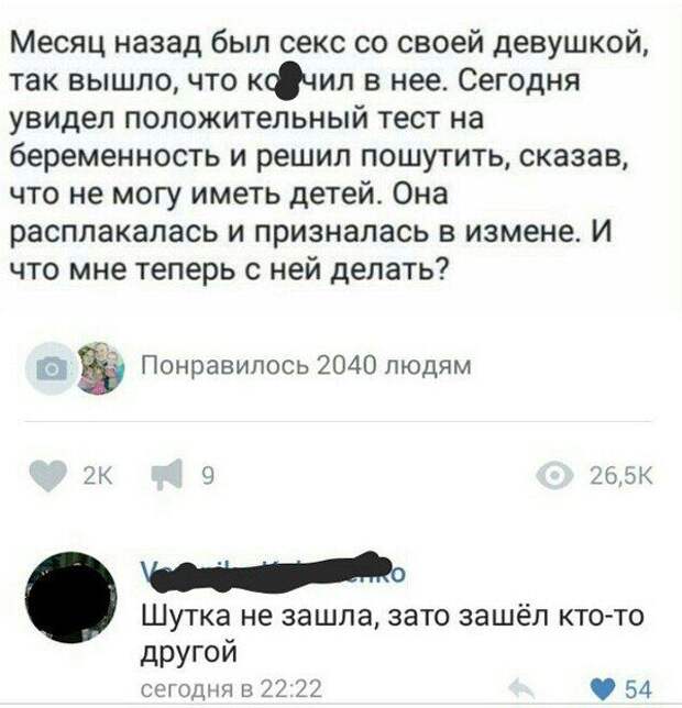 Свежий юмор из социальных сетей (22 скриншота)