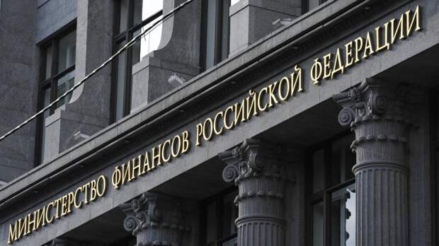 Минфин с 8 мая по 4 июня направит на покупку валюты и золота 110,3 млрд рублей