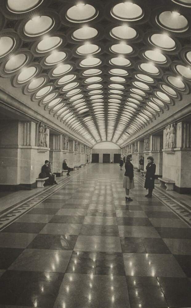 Москва