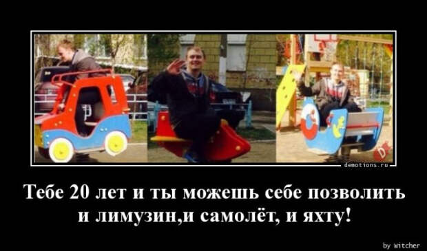 1591339628_demki-15.jpg
