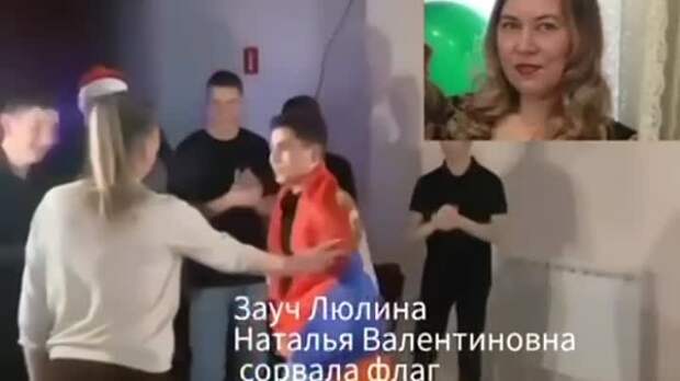 Завуч в Ессентуках на школьной дискотеке сорвала с ученика армянский флаг. Диаспора начала травлю