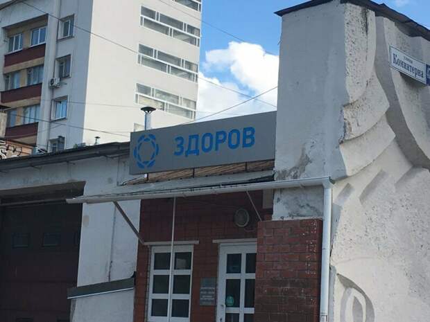 Магнетизм нэйминга и наружной рекламы  вывеска, дизайн, магазин, маркетинг, прикол, реклама, шедевр, юмор