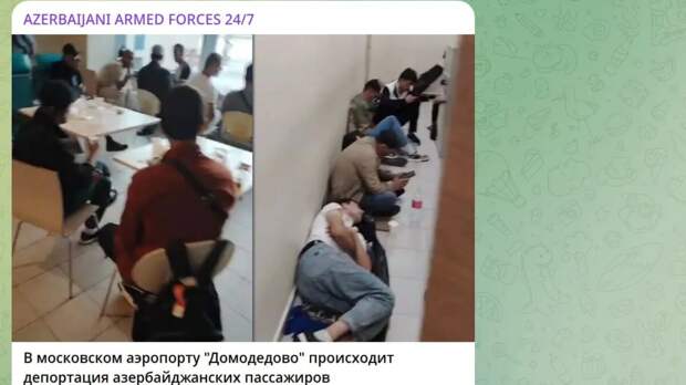 Скрин тг-канал.