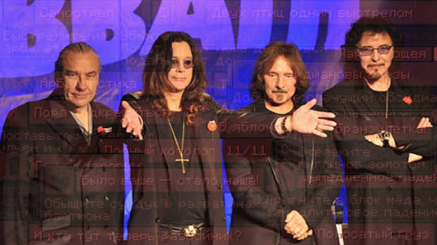 Тайна отсылок новых достижений в Minecraft 1.16