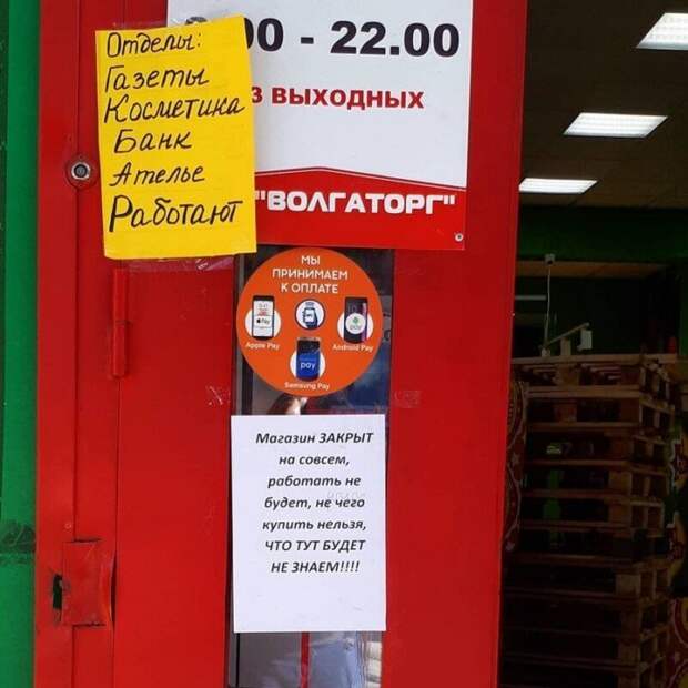 17 недружелюбных надписей, которые ясно дают понять, что вам здесь не рады
