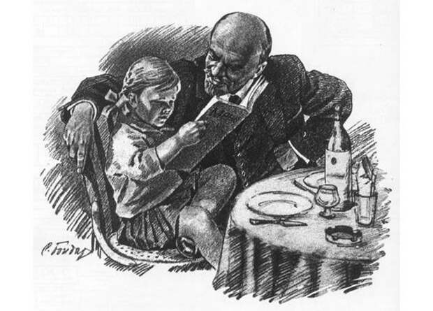 Завтрак у Ленина. Завтрак у Ленина.