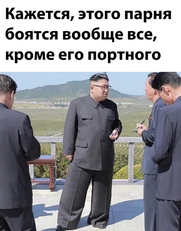 Смешные картинки вечер 29 апреля 2021
