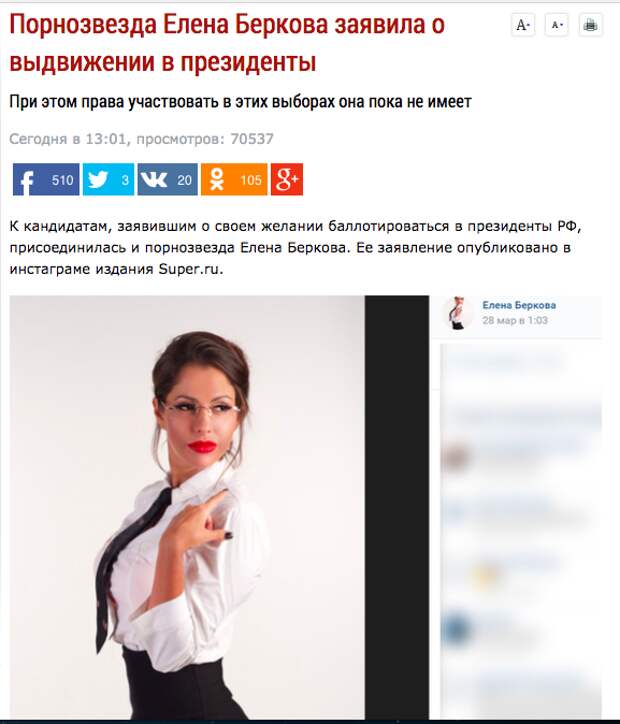 Баллотироваться в депутаты скольки лет. Баллотироваться в депутаты скольки лет. Баллотироваться в депутаты скольки лет. Что надо чтобы стать депутатом. Депутатом государственной думы может быть.